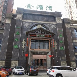 知名洗浴中心突然關(guān)門！會員卡內(nèi)余額誰來“買單”？