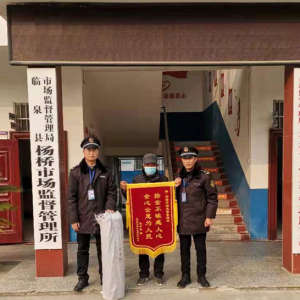 楊橋所：弘揚傳統(tǒng)美德，拾金不昧暖人心
