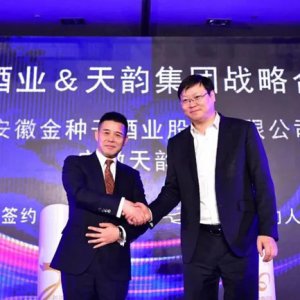 阜陽兩大知名企業(yè)正式牽手！