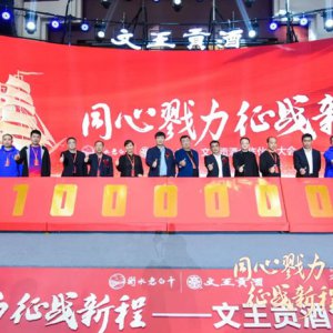 阜陽知名企業(yè)重大決定！突圍！突圍！