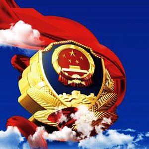 節(jié)日我在崗，平安我護(hù)航