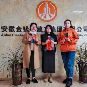 安徽金錢豹建工集團隆重舉行三八婦女節(jié)慶?；顒? class=