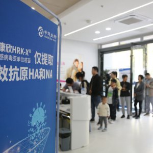 阜陽(yáng)首針！開(kāi)打！