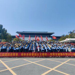 “研”路好風(fēng)景，不負(fù)少年行