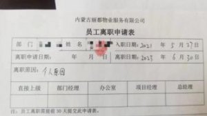 40余名護(hù)士集體被辭退？涉事醫(yī)院回應(yīng)：勞務(wù)派遣合同已到期