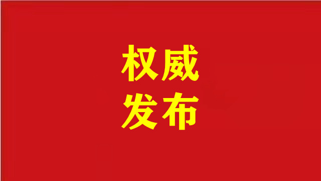 安徽省委書記梁言順調(diào)研企業(yè)，引領(lǐng)產(chǎn)業(yè)發(fā)展新征程