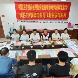 賡續(xù)紅色血脈！阜南多單位開展抗戰(zhàn)勝利 80 周年學(xué)習(xí)教育活動